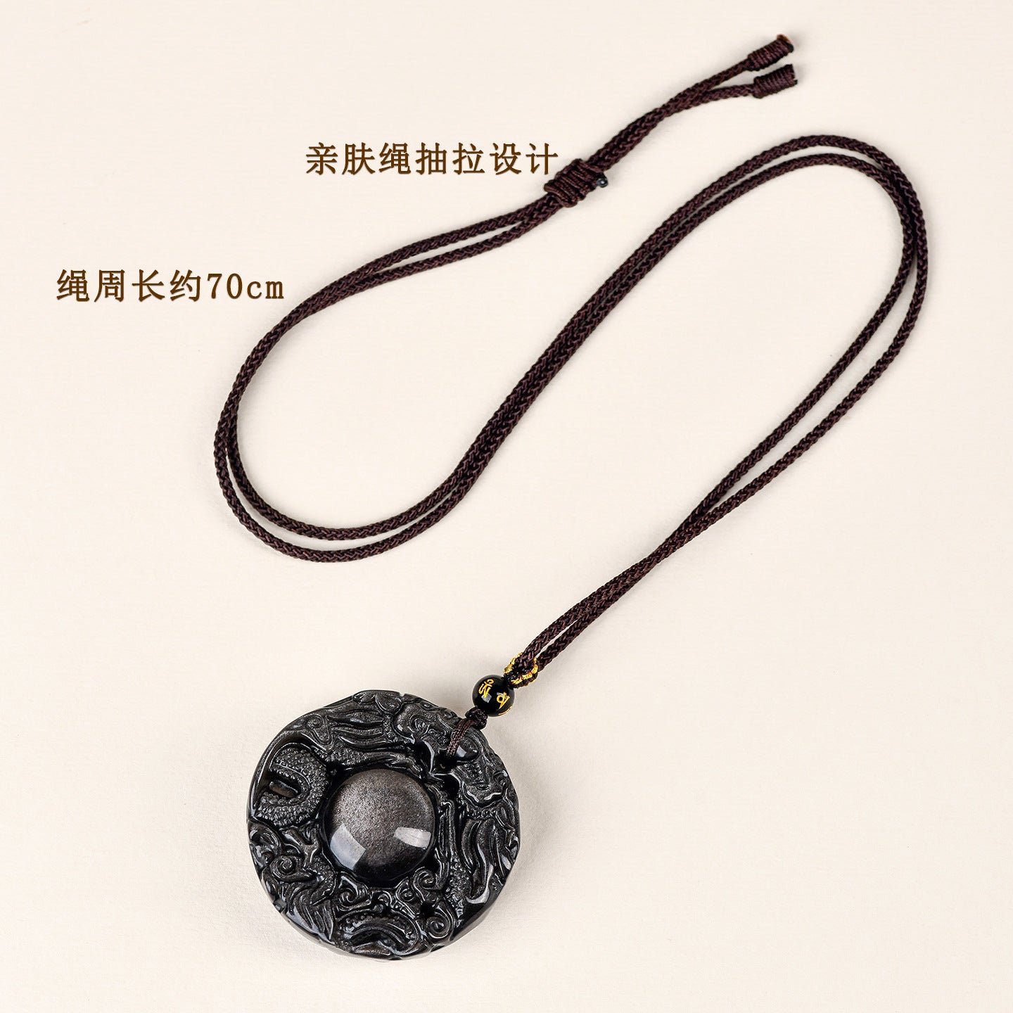 Natural Obsidian Double Dragon Guardian Pendant for Zodiac Year Protection and Good Fortune