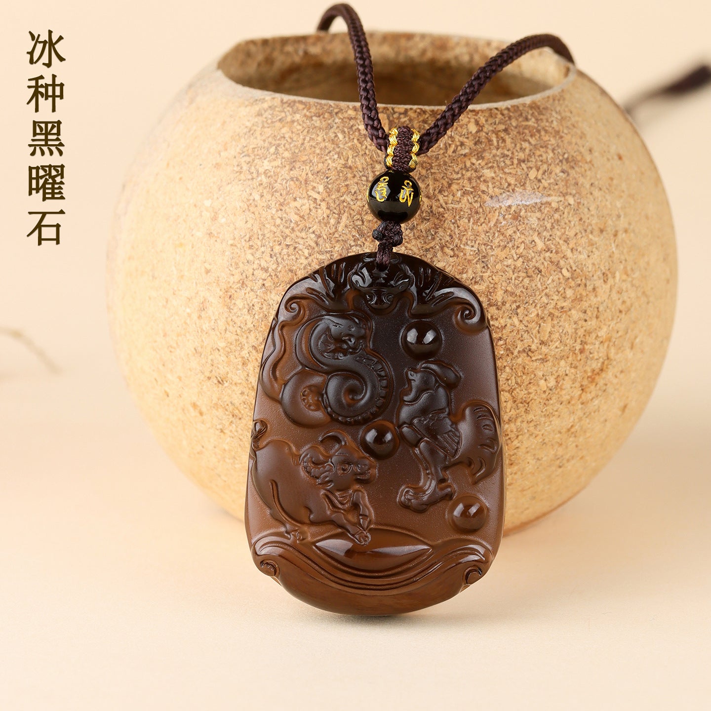 Natural Ice Obsidian Zodiac Triad Pendant Necklace｜Birth Year Protection & Harmony