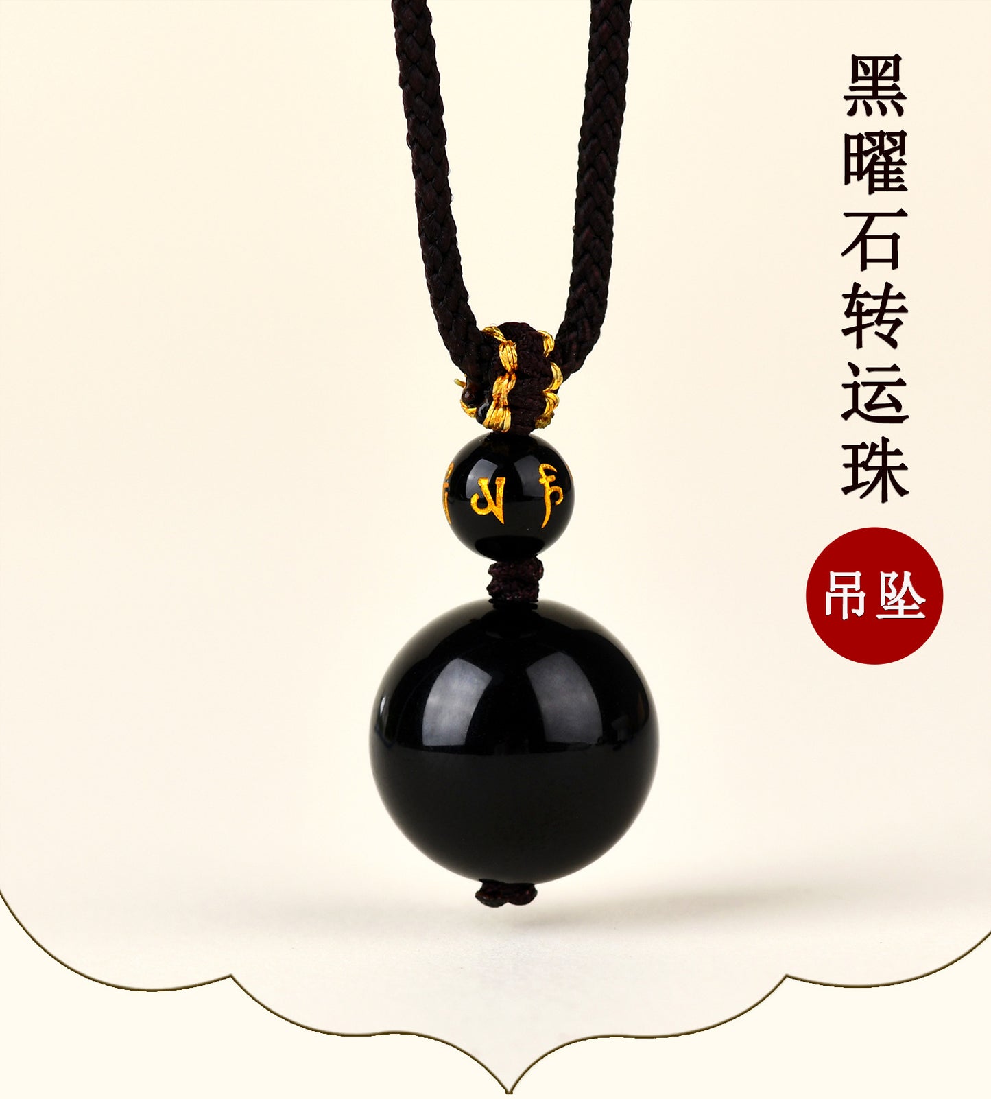 Natural Obsidian Lucky Bead Pendant - Vintage Palace Style Zodiac Necklace for Men & Women