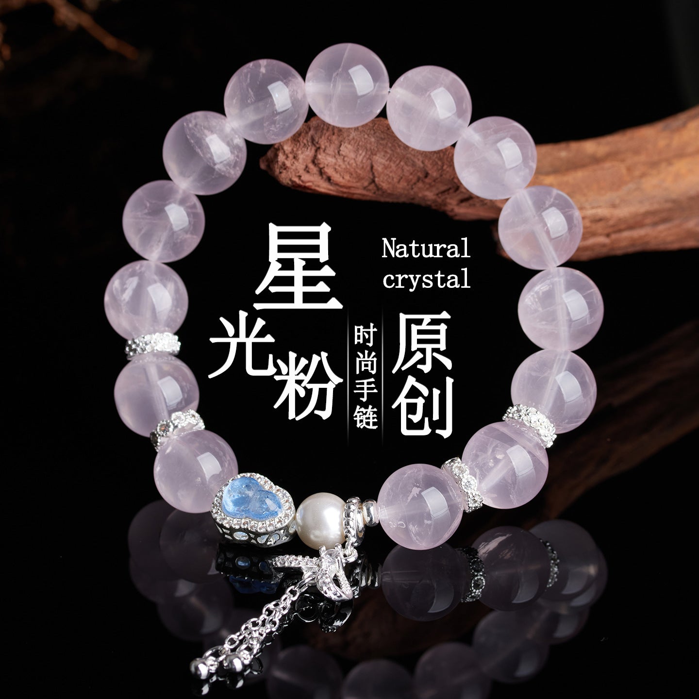 Natural Mozambique Starlight Pink Crystal Fortune Bracelet for Women - Love & Wealth Attraction