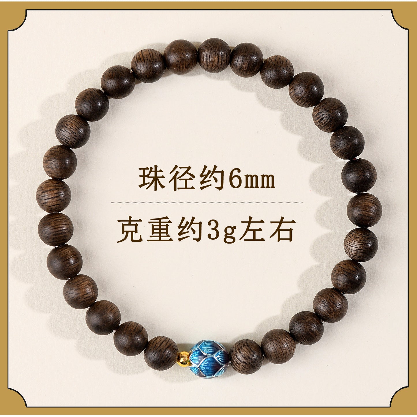 Agarwood Meditation Cloisonné Lotus Bracelet | Spiritual Protection & Zen Energy for Couples