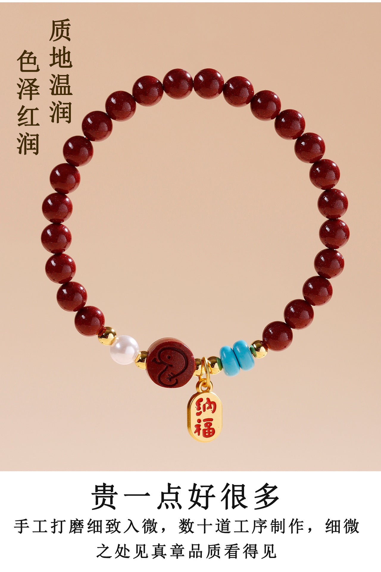 Natural Purple Gold Cinnabar Zodiac Bracelet - Women's Feng Shui Protection & Fortune Talisman