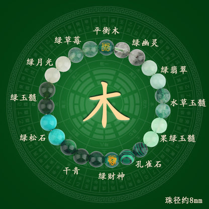 Natural Crystal Five Elements Bracelet - Balance Gold Wood Water Fire Earth Energy Unisex