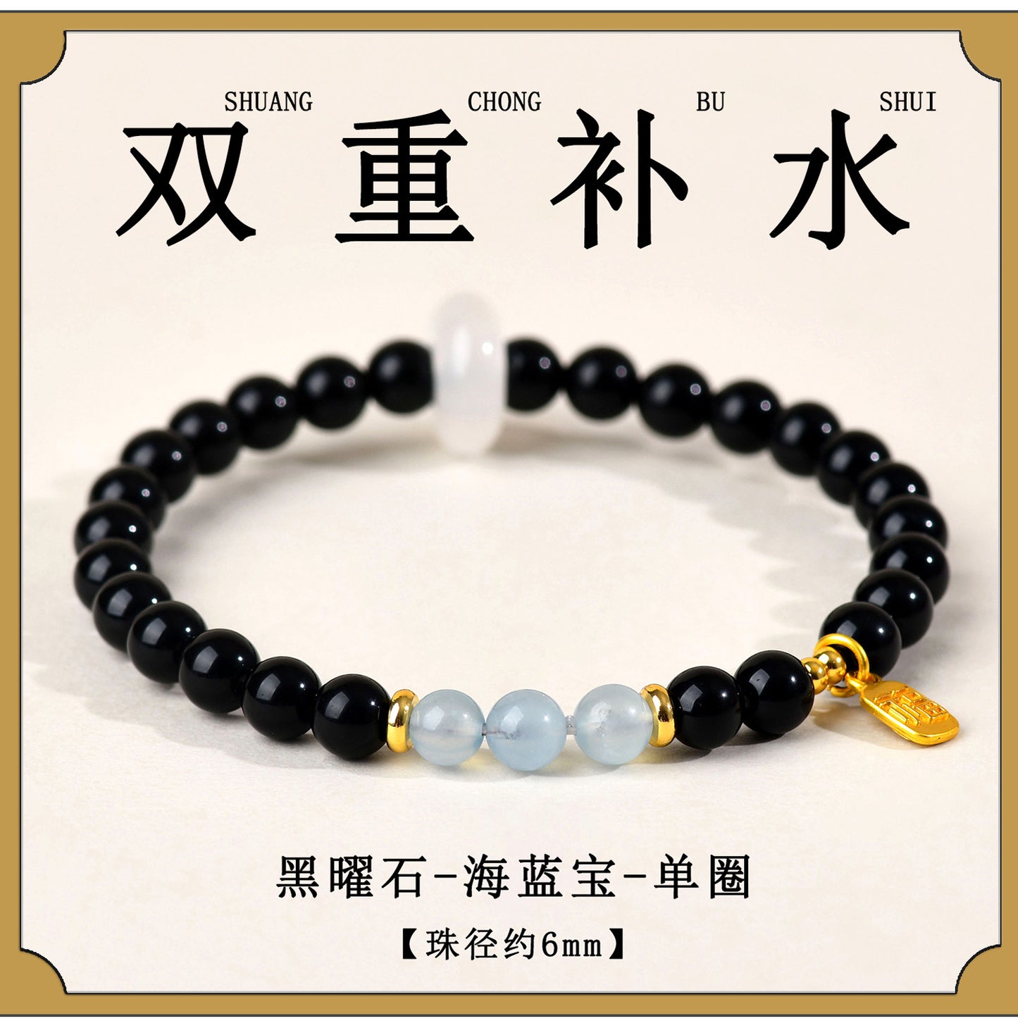 Natural Crystal Obsidian Multi-Gem Bracelet | Chinese Style Buddhist Bead for Women