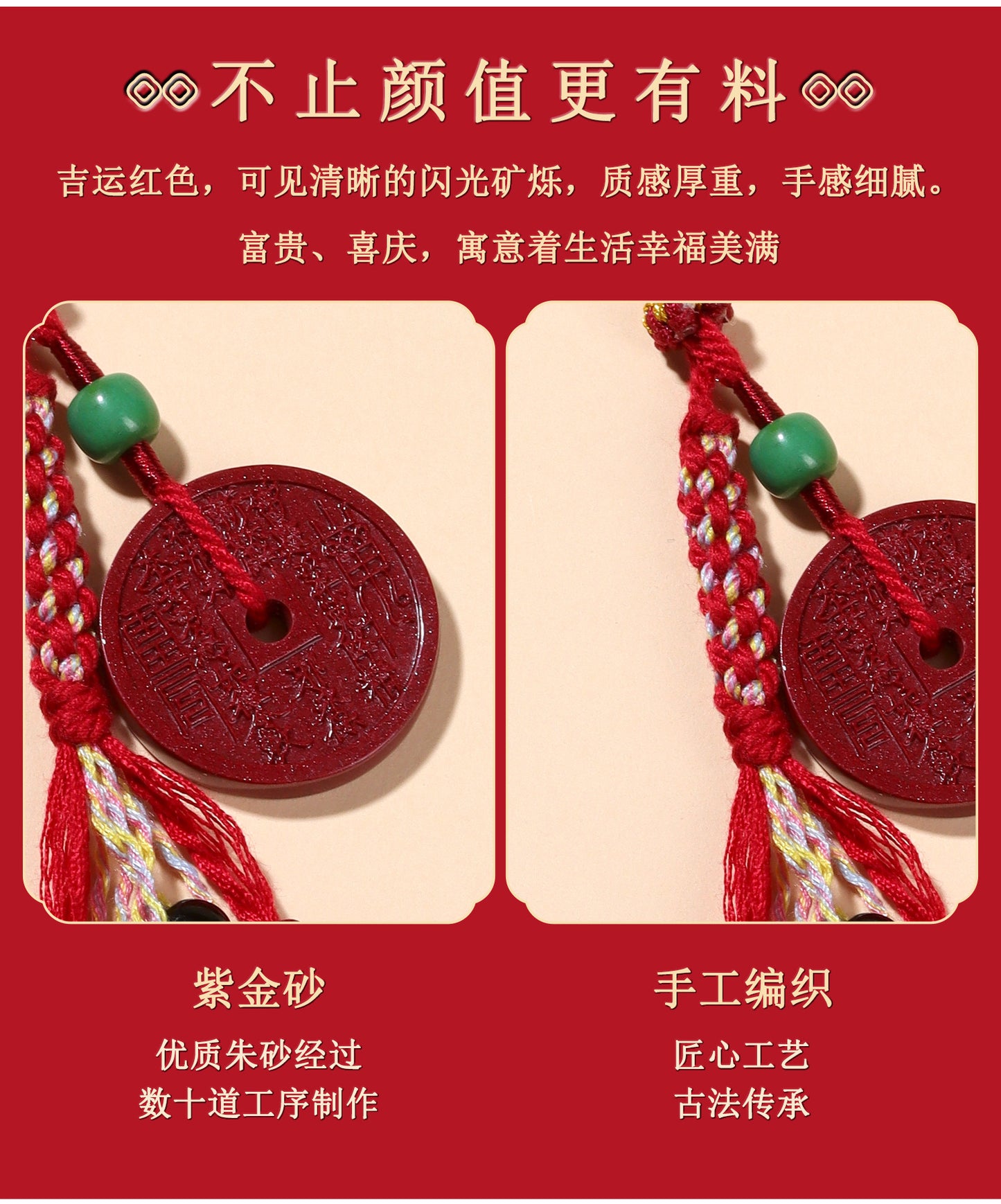 Natural Purple Gold Cinnabar Mountain Ghost Flower Pendant - Taoist Keychain for Protection & Luck