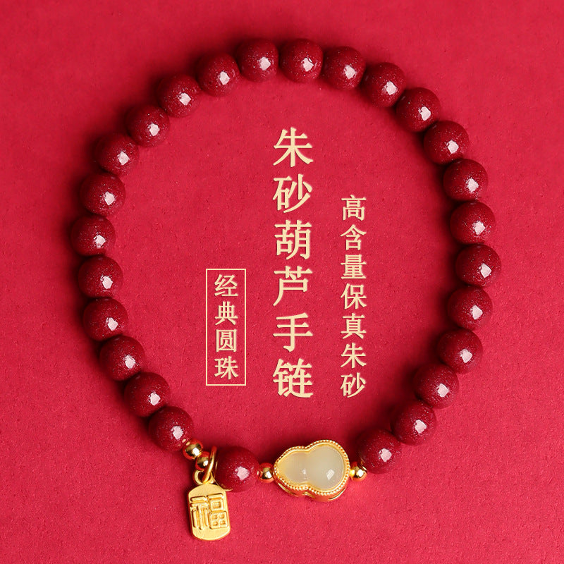 Natural Purple Gold Sand Gourd Bracelet with Zodiac Charm - Retro Chinese Style Cinnabar Amulet