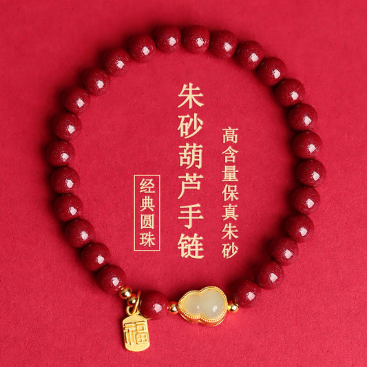 Natural Purple Gold Sand Gourd Bracelet with Zodiac Charm - Retro Chinese Style Cinnabar Amulet
