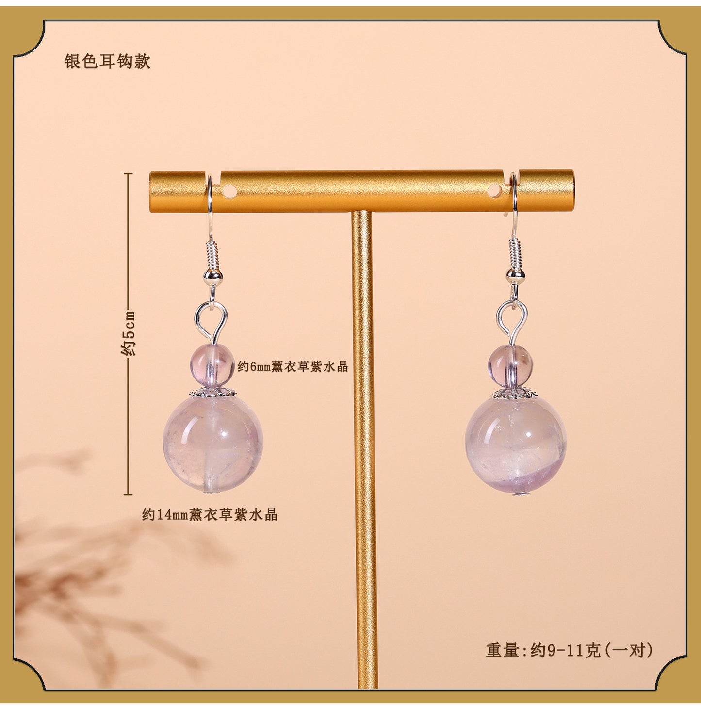 Natural Crystal Earrings | White Amethyst Yellow Tower Crystal Spiritual Energy Women's Jewelry