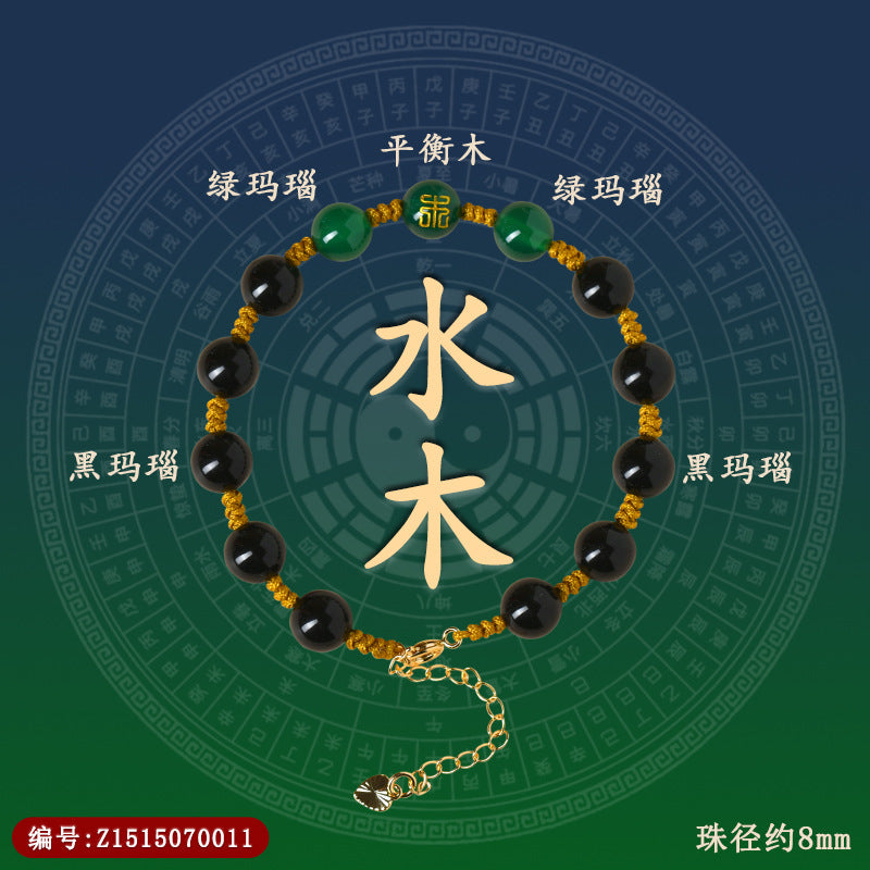 Natural Agate Five Elements Adjustable Bracelet | Harmony & Protection Talisman