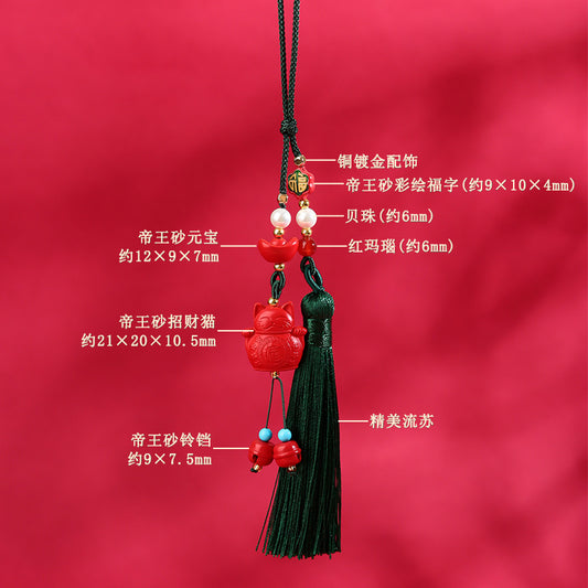 Imperial Red Natural Cinnabar Lucky Cat Charm - Phone & Car Mirror Pendant for Fortune