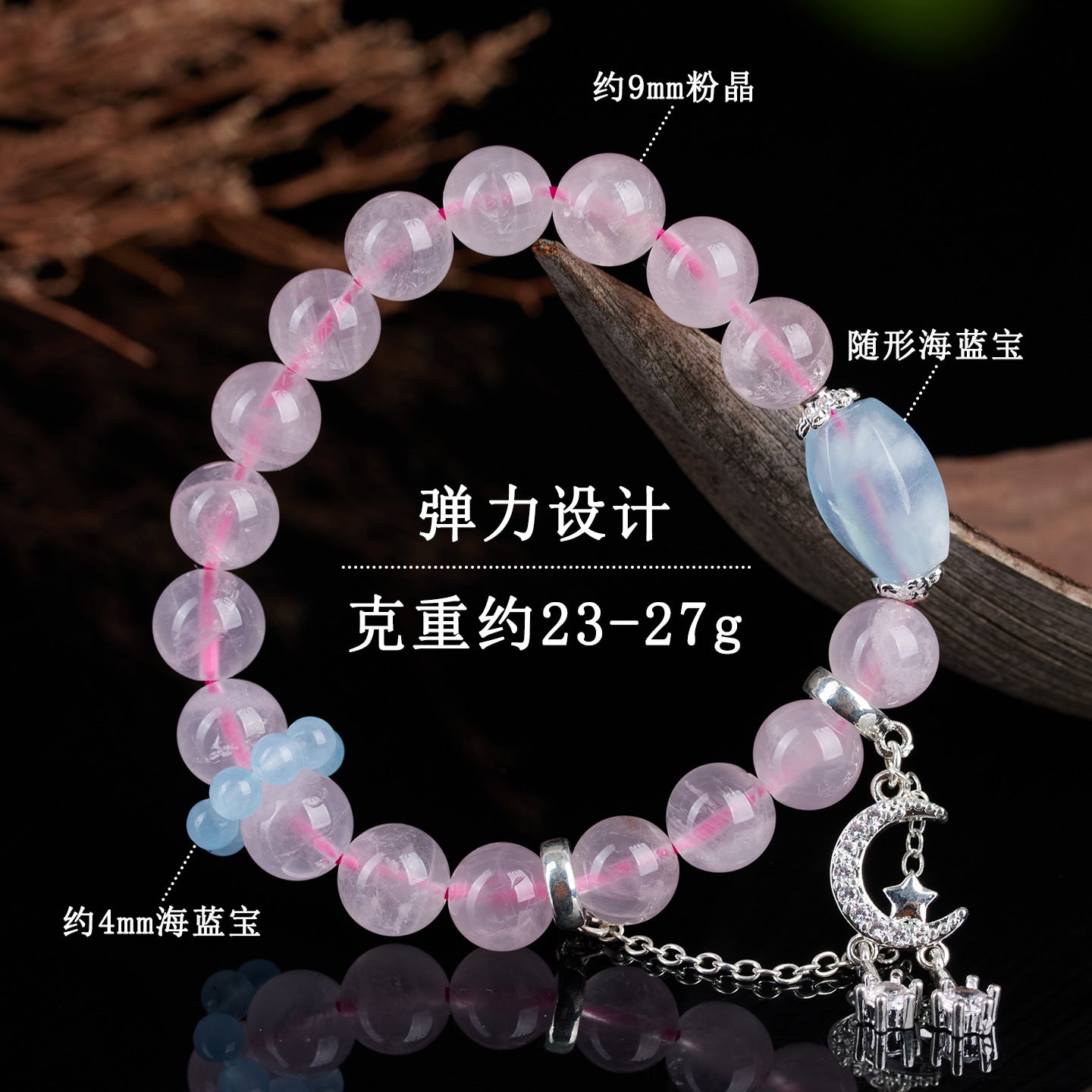 Natural Pink Quartz Aquamarine Starry Moon Love Bracelet | Irregular Crystal Design for Women
