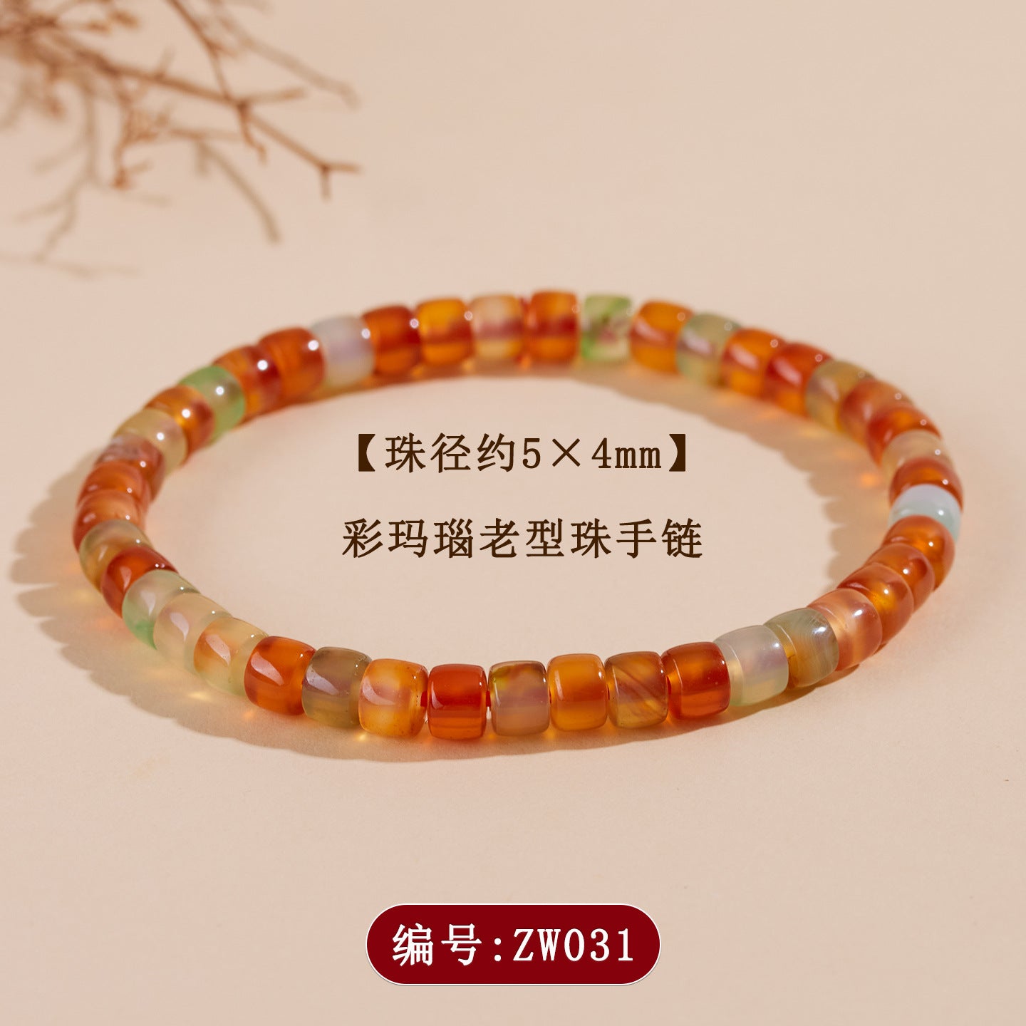 Natural Agate Chalcedony Single Circle Bracelet with Silver Obsidian Lapis Lazuli - Spiritual Women's Jewelry