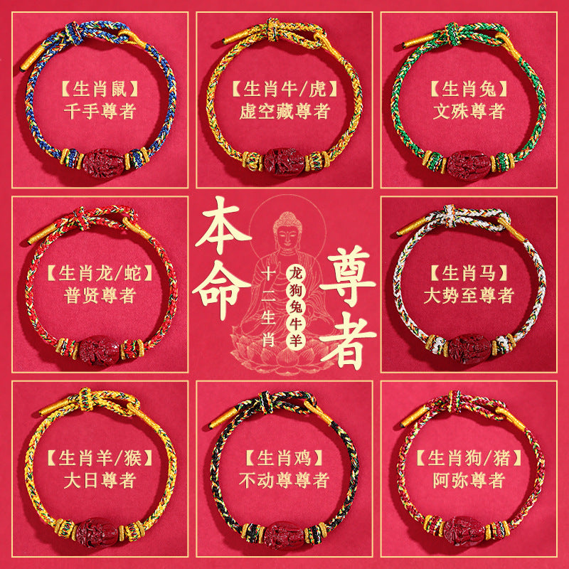 Cinnabar Birth Buddha Zodiac Guardian Deities Handwoven Protection Bracelet