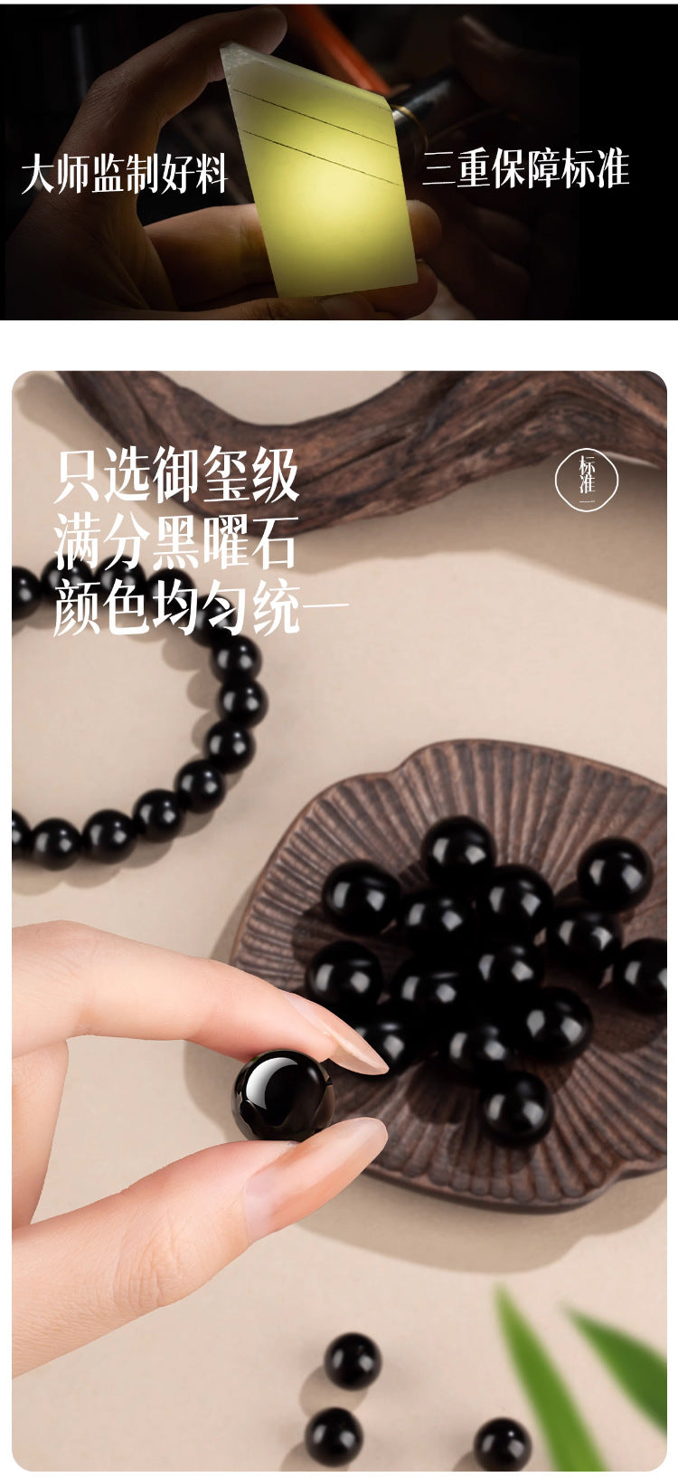 Natural Obsidian Aquamarine Crystal Bracelet - Couple Spiritual Harmony & Protection