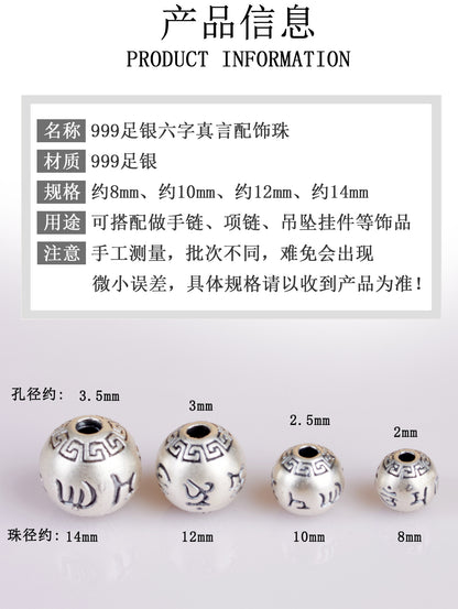 999 Pure Silver Six-Word Mantra Lucky Bead Bracelet & Necklace Spacer Beads