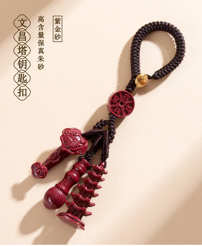 Natural Purple Gold Cinnabar Wenchang Pagoda Keychain | Academic Success & Wealth Talisman