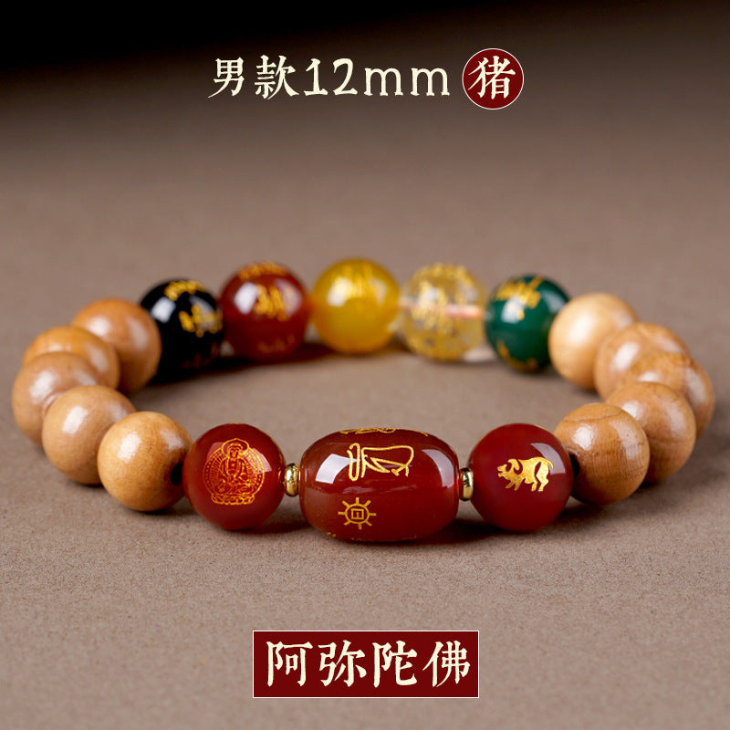 Natural Peach Wood Agate Five-Way Wealth God Fortune Bracelet for Zodiac Birth Year