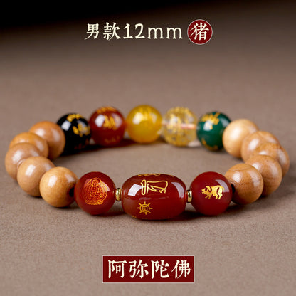 Natural Peach Wood Agate Five-Way Wealth God Fortune Bracelet for Zodiac Birth Year