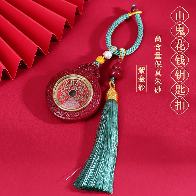 Natural Cinnabar Purple Gold Sand Mountain Ghost Flower Keychain Pendant - Taoist Protection Amulet