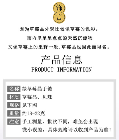 Strawberry Crystal Love Bracelet | Attract Romance & Harmony Energy