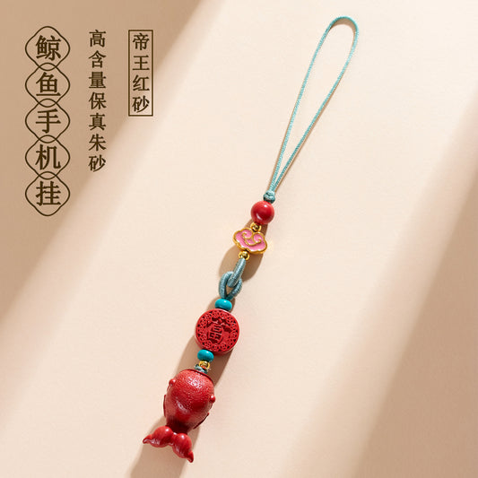 Imperial Red Cinnabar Whale Phone Chain Pendant - Protective Charm for Good Fortune