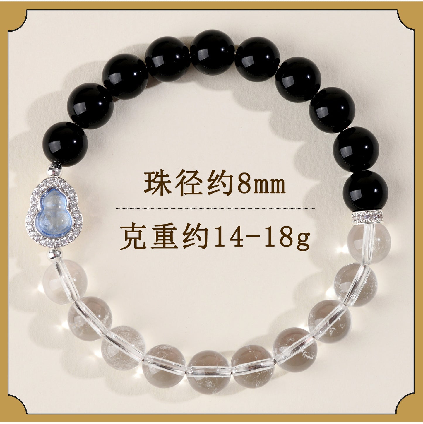 Natural Obsidian White Crystal Gourd Bracelet | Fortune Health Protection Spiritual Jewelry