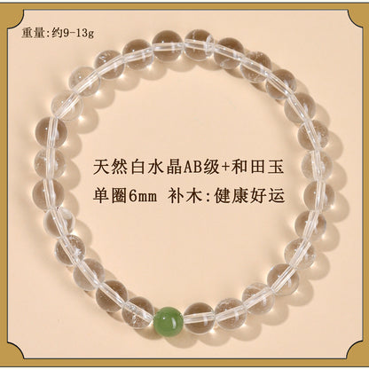 Natural White Crystal Five Elements Balance Bracelet | Harmony for Couples