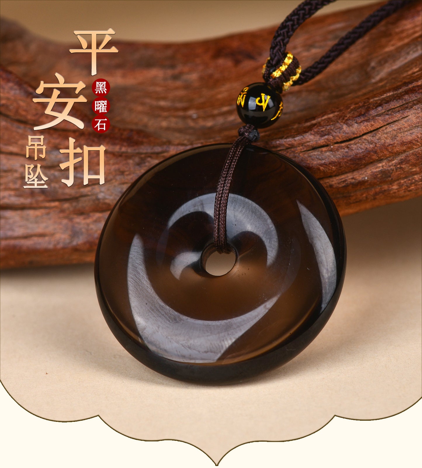 Natural Obsidian White Agate Peace Buckle Pendant - Chinese Style Zodiac Harmony Necklace