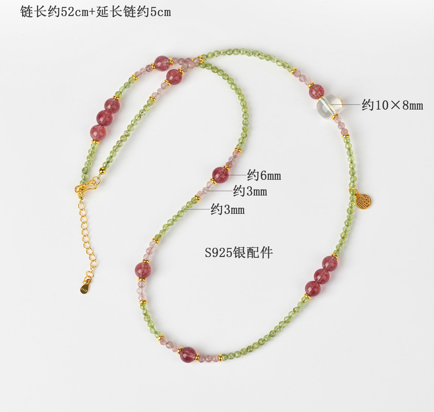 Natural Peridot Strawberry Crystal Multi-Circle Bracelet & Necklace | S925 Silver Dual-Use Women's Spiritual Jewelry