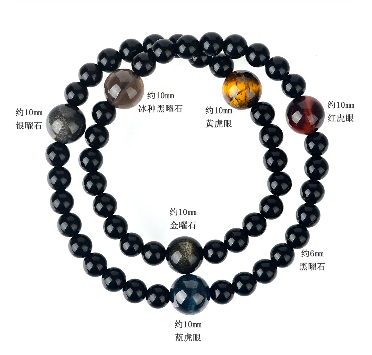 Natural Obsidian Tiger Eye Double Circle Bracelet - Cosmic Protection Unisex Spiritual Charm