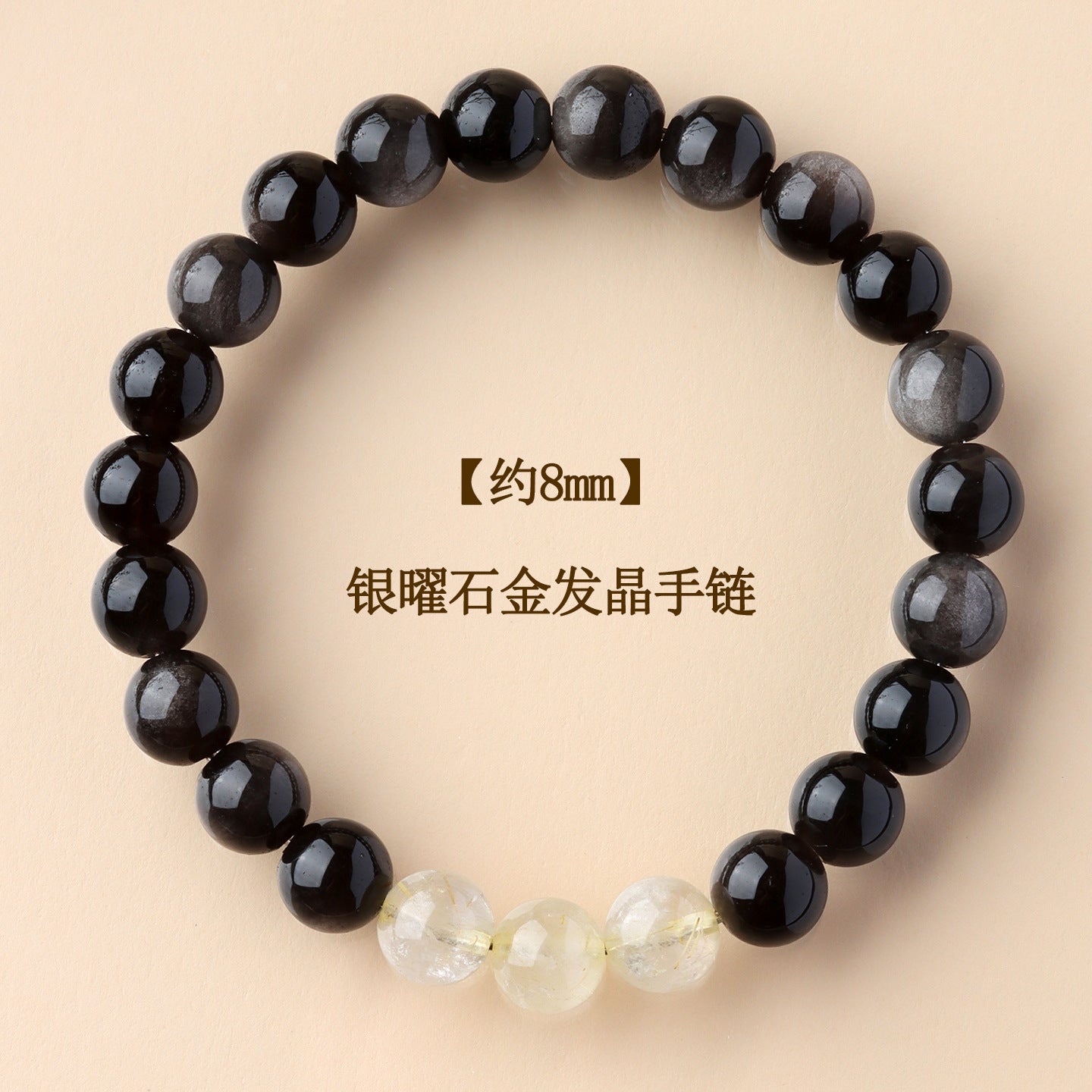 Natural Obsidian Crystal Bracelet with Golden Rutilated Quartz & Gemstones | Spiritual Protection & Wealth Attraction