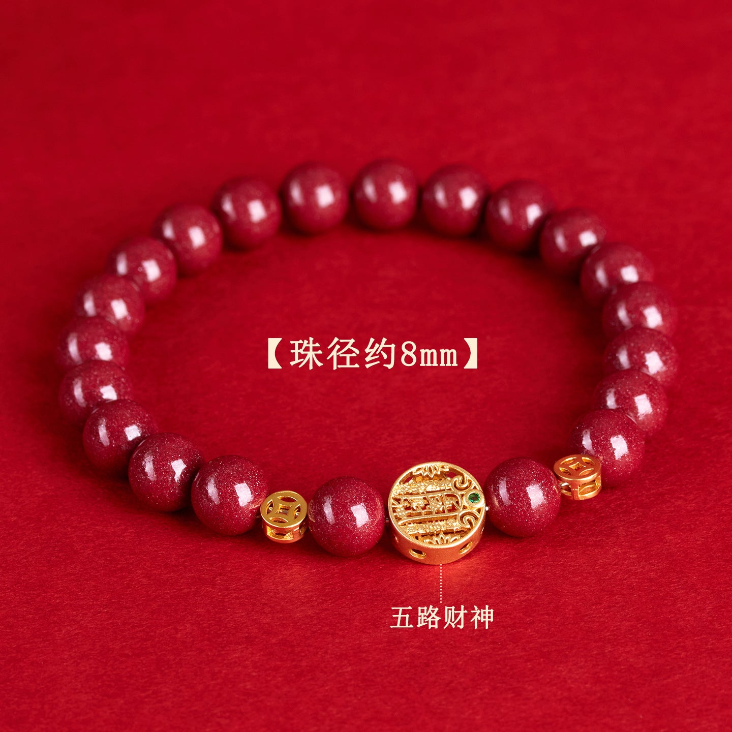 Natural Purple Gold Cinnabar Five Directions Wealth God Bracelet | Wealth Attraction & Protection Talisman