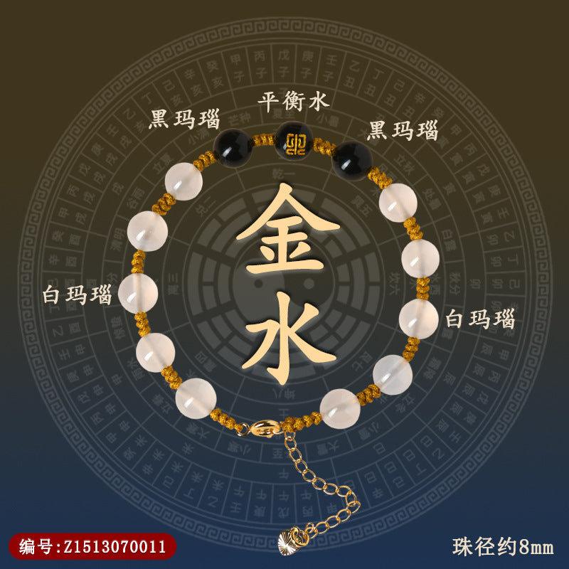 Natural Agate Five Elements Adjustable Bracelet | Harmony & Protection Talisman