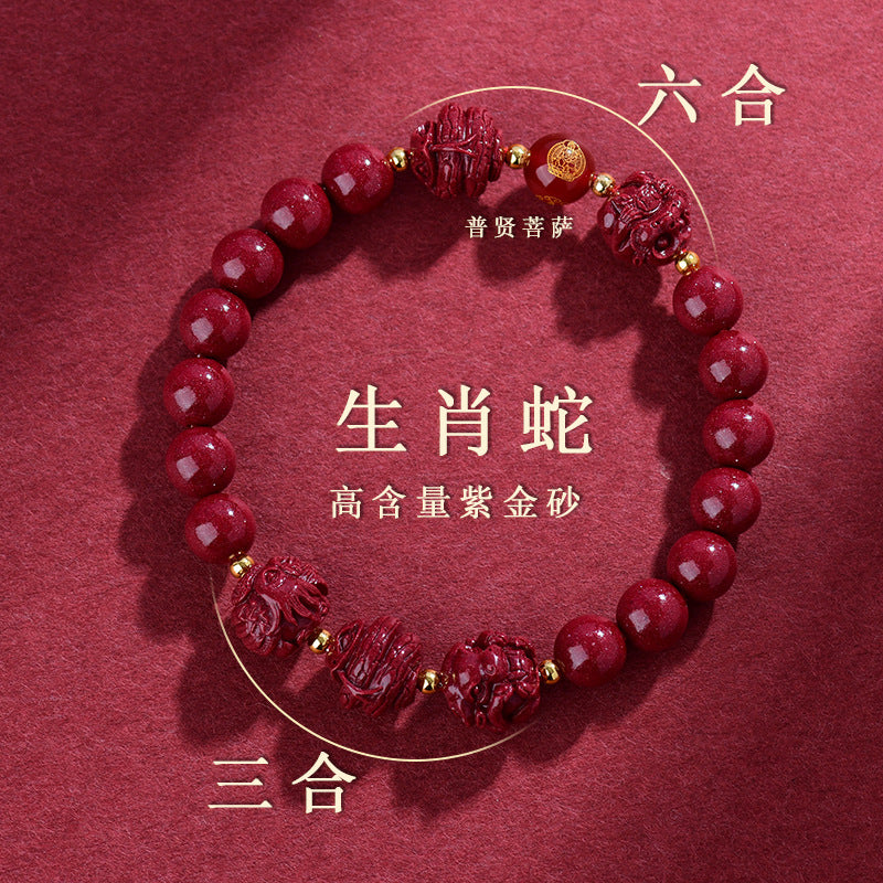 Natural Cinnabar Zodiac Harmony Bracelet for Protection and Spiritual Balance