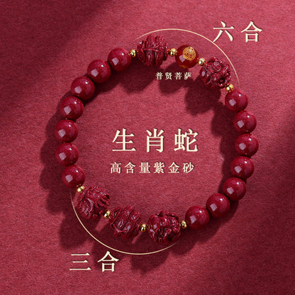 Natural Cinnabar Zodiac Harmony Bracelet for Protection and Spiritual Balance