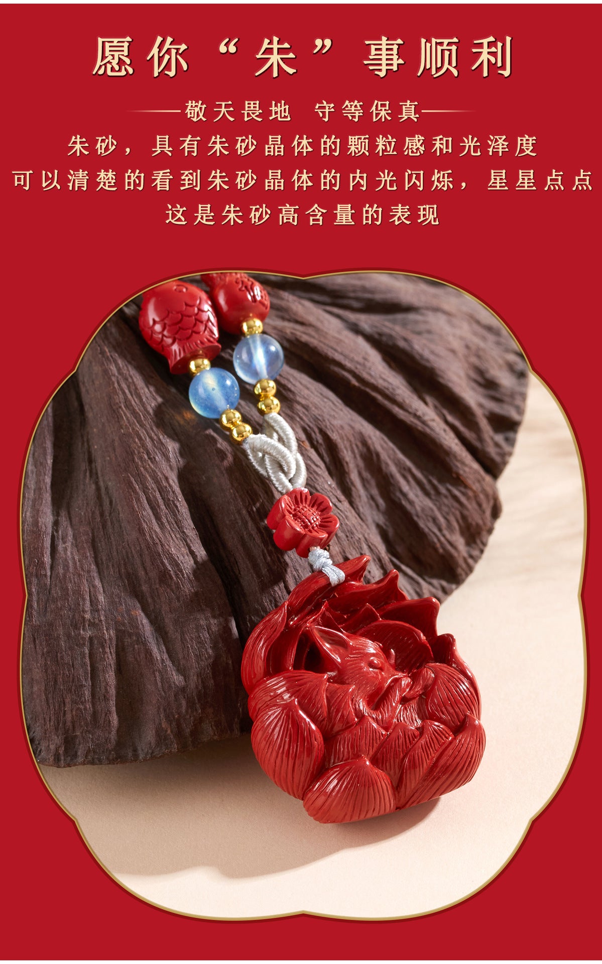 Imperial Red Cinnabar Nine-Tailed Fox Pendant Necklace - Chinese Mystique Women's Spiritual Accessory