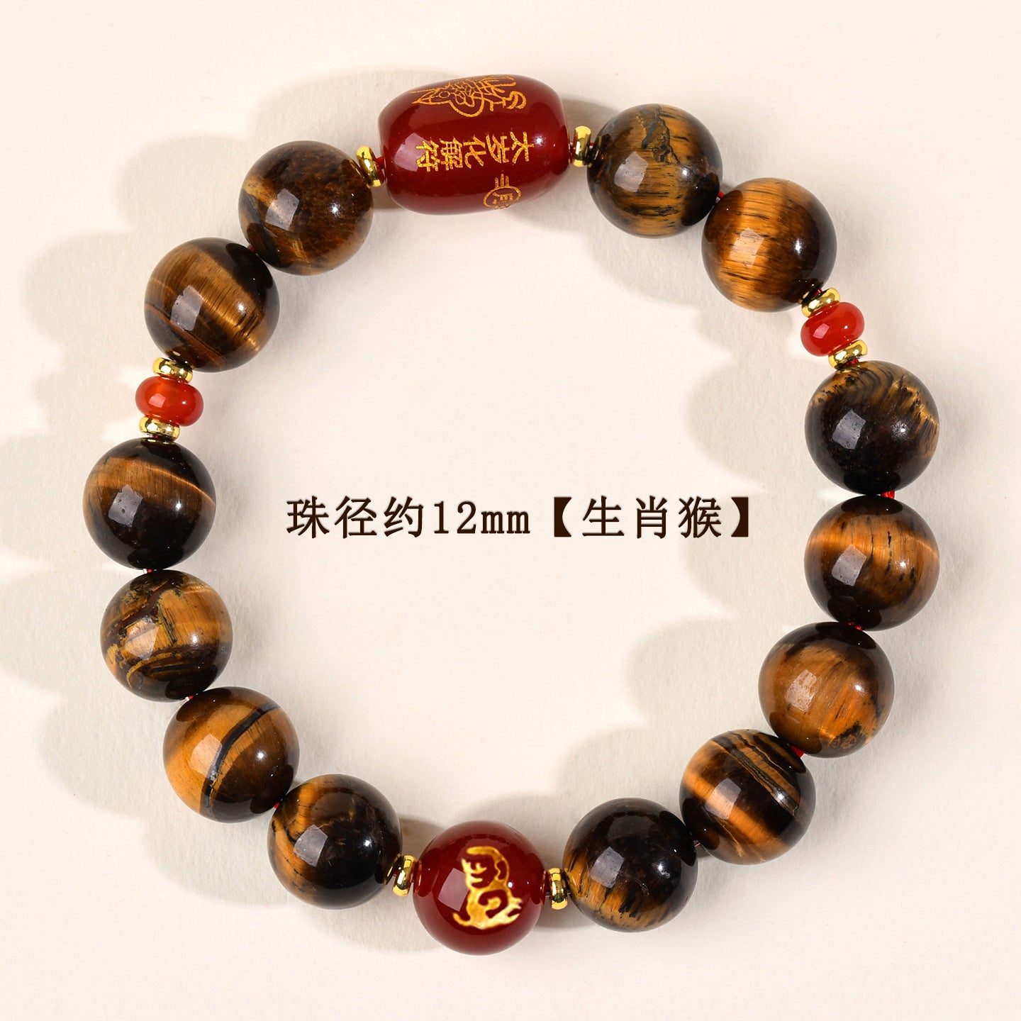 Natural Yellow Tiger Eye Tai Sui Bracelet - Zodiac Year Wealth Protection Unisex Design