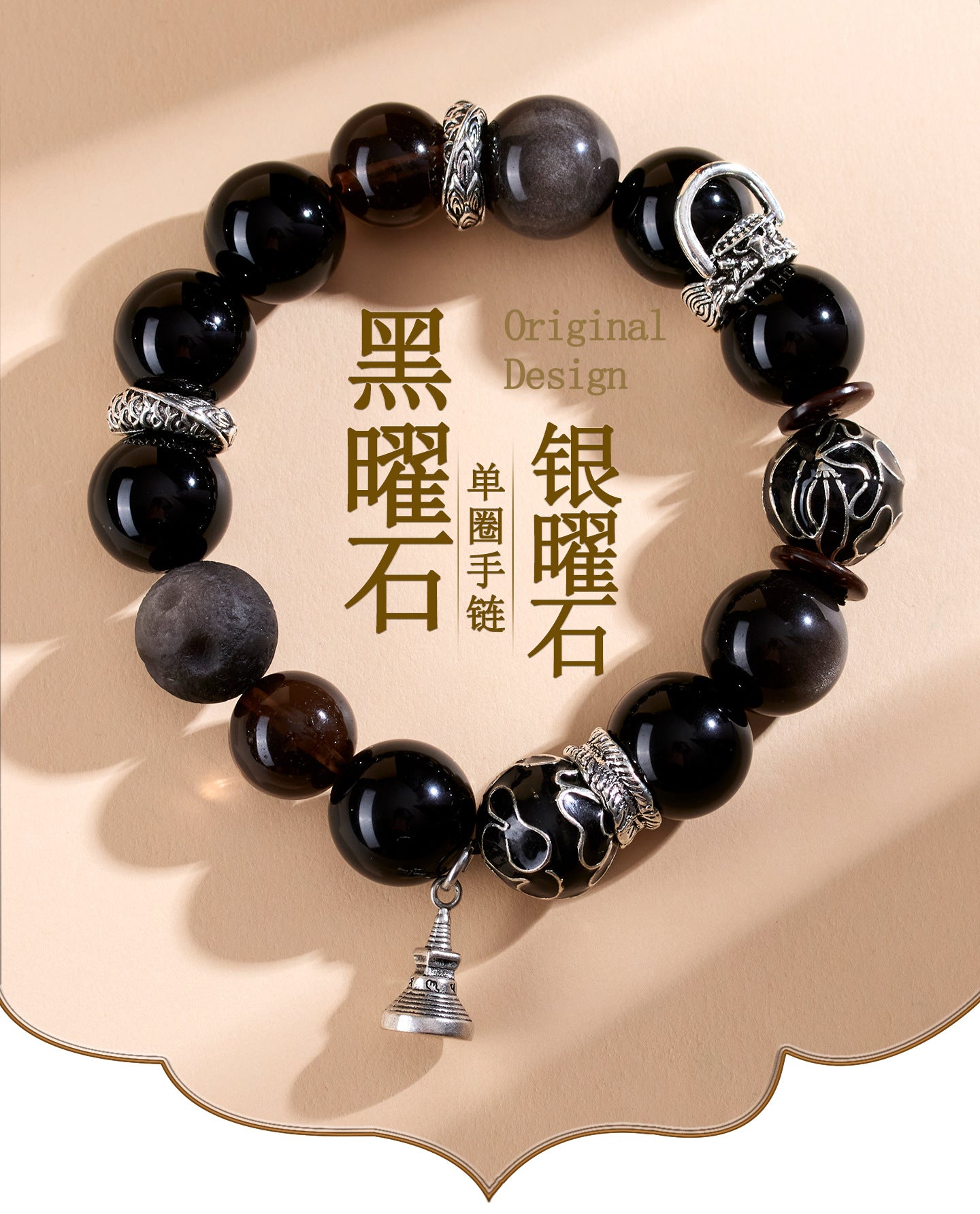 Natural Silver Obsidian Cloisonné Enamel Large Bead Bracelet for Men - Protection & Fortune