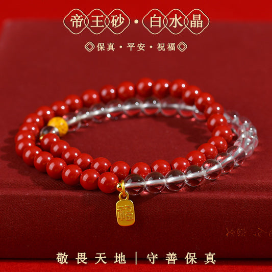 Natural Cinnabar Purple Gold Sand White Crystal Double Circle Buddhist Bead Bracelet for Women
