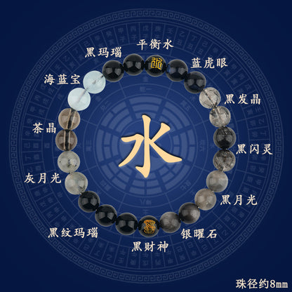 Natural Crystal Five Elements Bracelet - Balance Gold Wood Water Fire Earth Energy Unisex