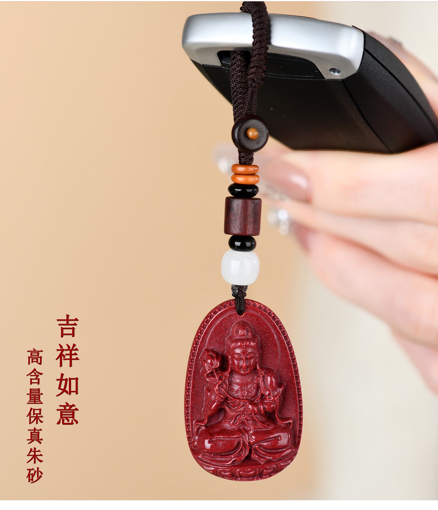 Natural Purple Gold Cinnabar Zodiac Deities Keychain - Spiritual Guardian & Fortune Talisman