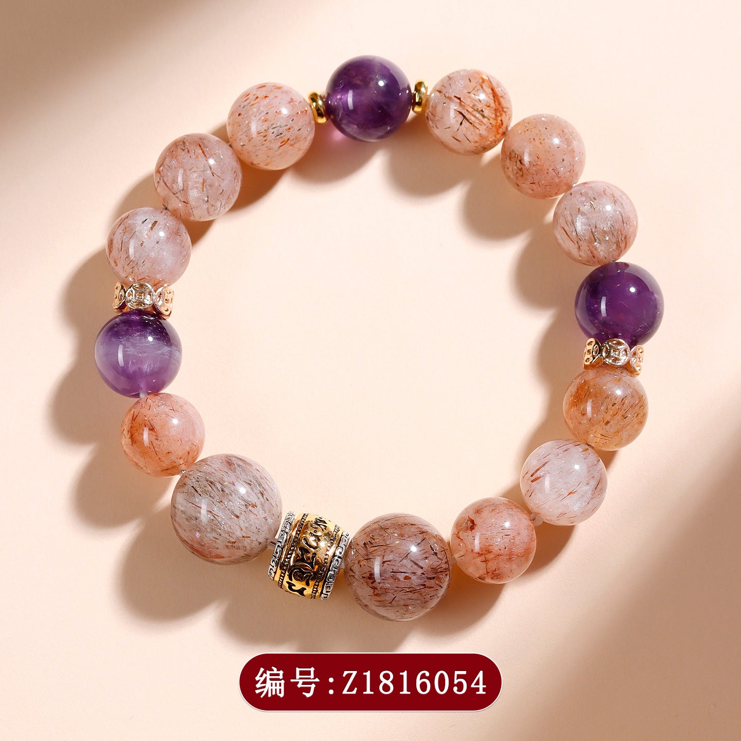 Natural Black Gold Super Amethyst Bracelet with Six-Word Mantra | Spiritual Wisdom & Protection