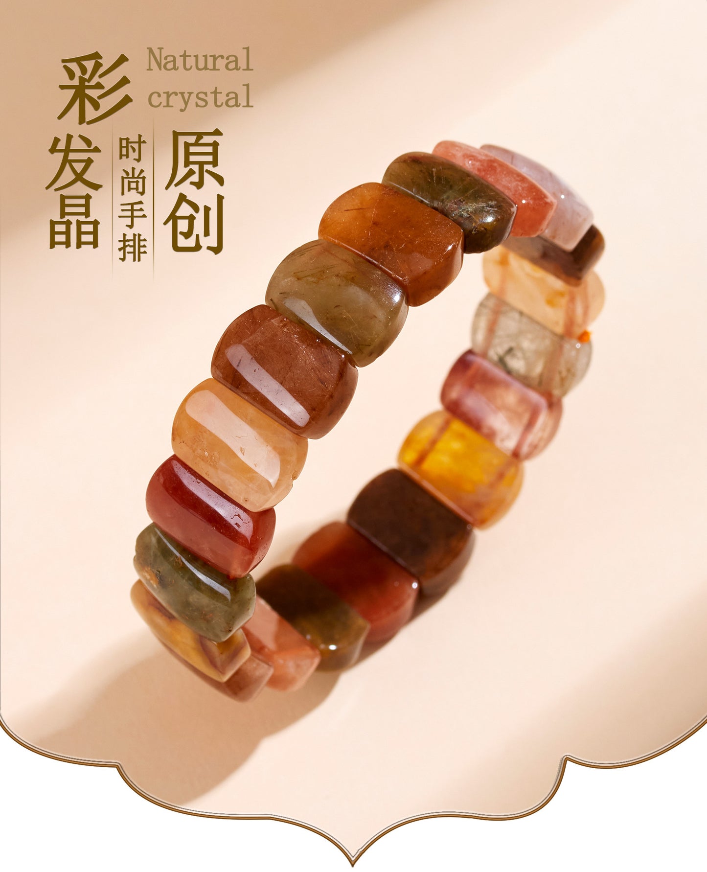 Natural Crystal Colorful Handmade Bracelet | Spiritual Energy & Fashion Accessory for Women