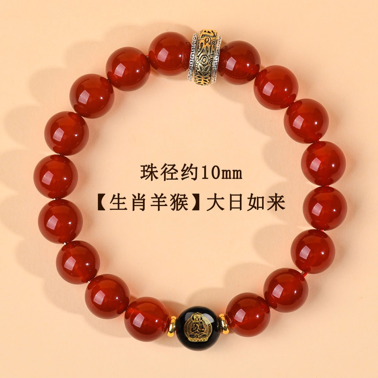 Natural Red Agate Zodiac Birth Buddha Six-Word Mantra Couple Bracelet for Birth Year Blessings