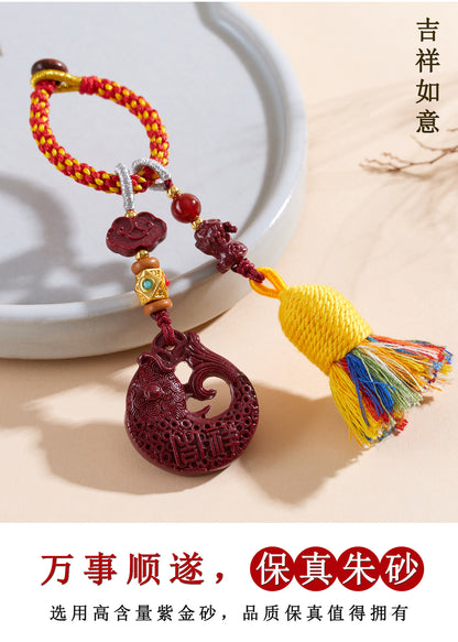 Natural Cinnabar Purple Gold Sand Koi Keychain Pendant - Wealth and Luck Attractor