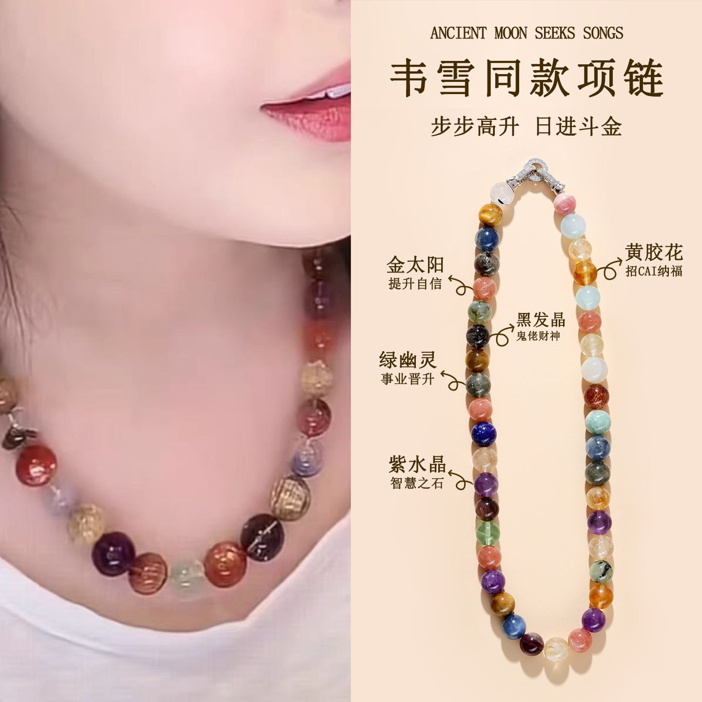 Natural Multi-Gemstone Crystal Collarbone Necklace | Mystical Energy & Fashion Elegance