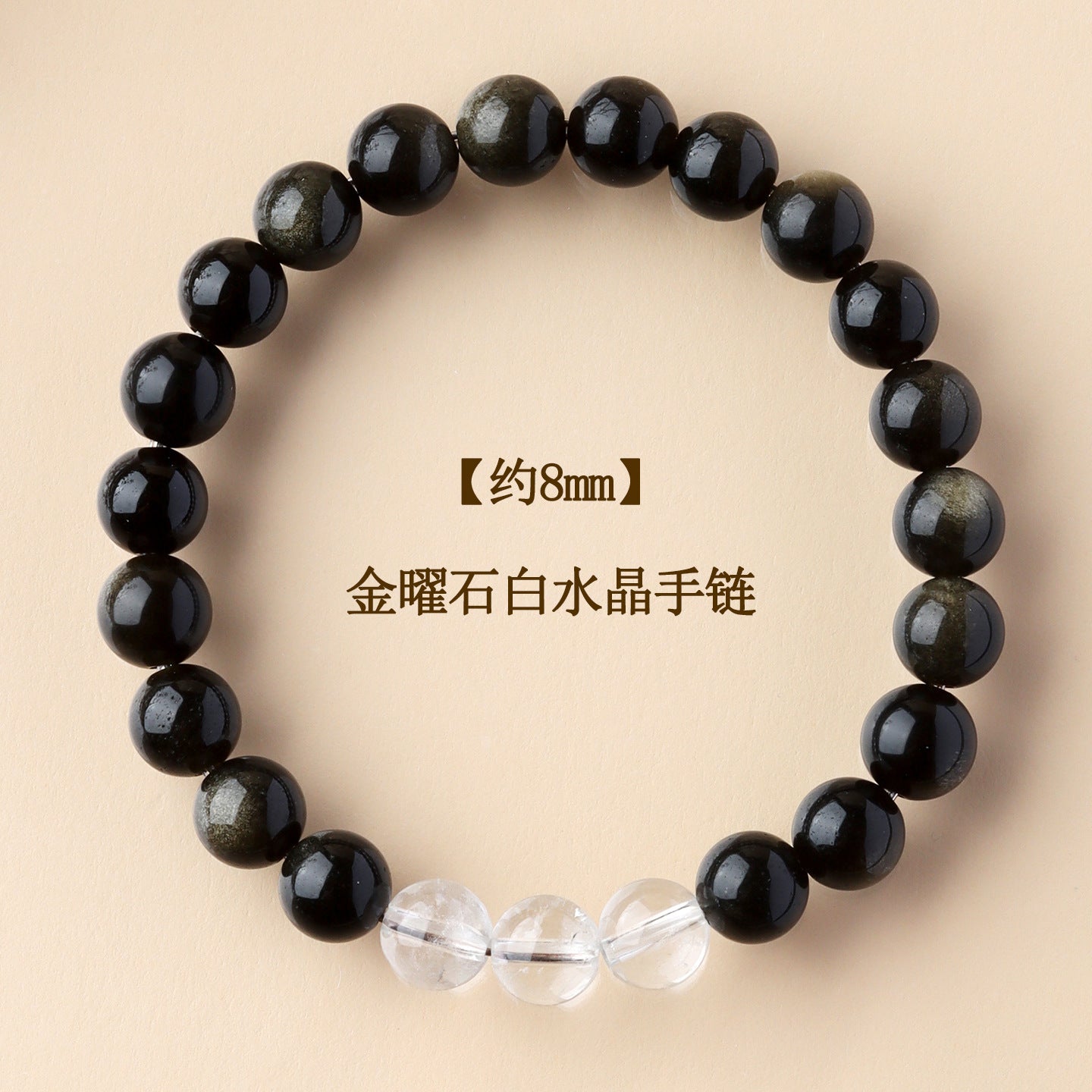 Natural Obsidian Crystal Bracelet with Golden Rutilated Quartz & Gemstones | Spiritual Protection & Wealth Attraction