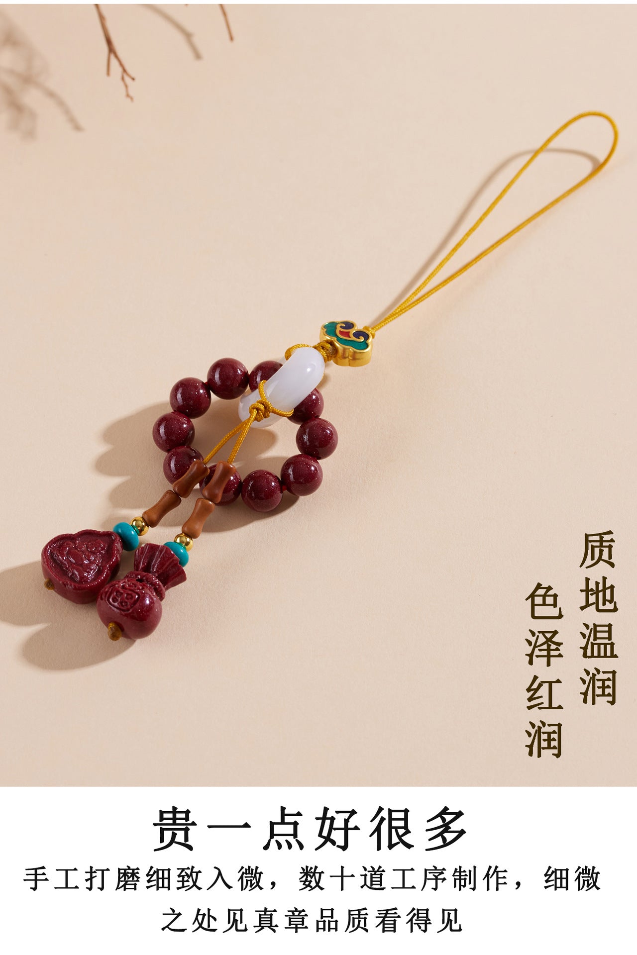 Natural Purple Gold Cinnabar Hand-Twisted Lucky Charm Pendant for Phone and Bag