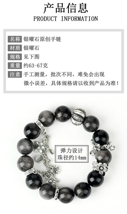 Natural Silver Obsidian Original Bracelet New Large Particle Round Beads National Style Men and Women Couple Style Hot Selling Bracelet Jewelry