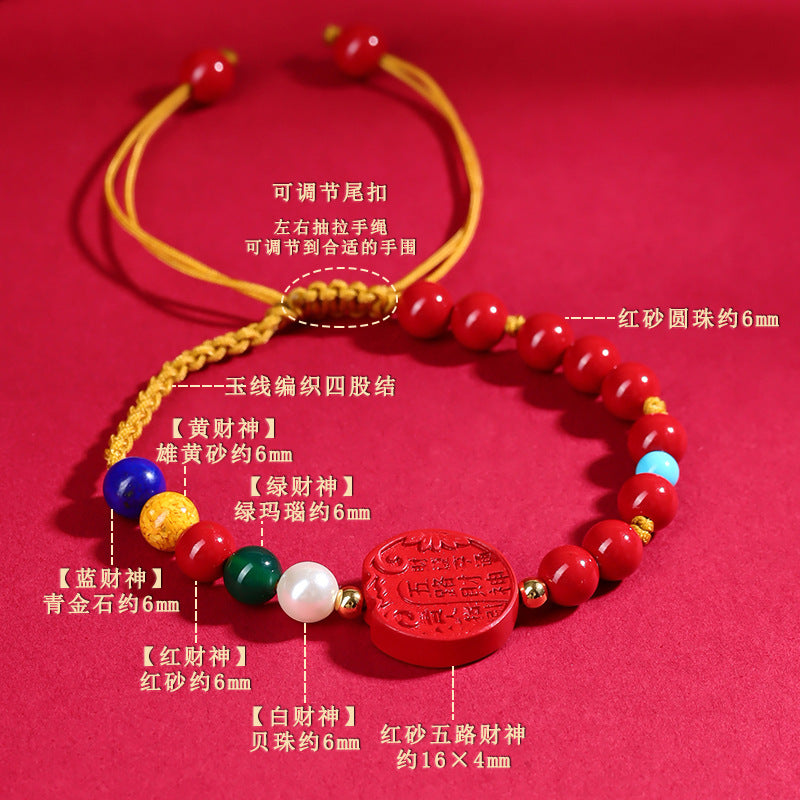 Imperial Red Sand Five-Way Wealth God Braided Bracelet | Prosperity & Protection Talisman